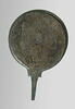 miroir, image 1/3