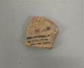 amphore, image 4/4