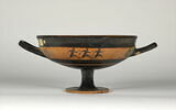 coupe, image 1/5