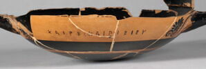 coupe, image 2/6