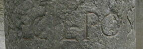 cippe, image 4/5