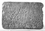 plaque ; inscription, image 1/2