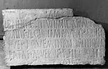 inscription, image 1/2