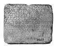 stèle ; inscription, image 3/3