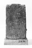 arula, image 4/6