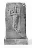 arula, image 6/6