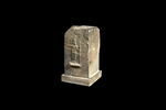 arula, image 1/6