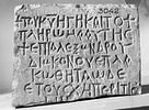 inscription, image 2/2