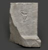 autel ; inscription, image 4/5
