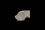 inscription, image 1/2