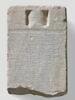 inscription, image 1/4