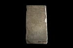 stèle ; inscription, image 2/3