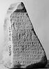 stèle ; inscription, image 1/3
