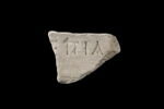 inscription, image 2/2
