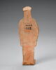 figurine, image 2/3
