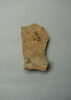 relief, image 2/2