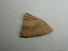 oscillum, image 1/2