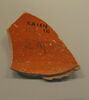bol, image 2/2