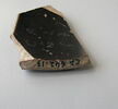 vase ouvert, image 2/2