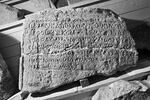 inscription, image 1/2