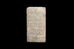 stèle ; inscription, image 2/2