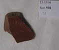 vase, image 1/2
