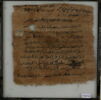 Lettre privée, image 1/2