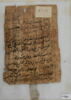 Lettre commerciale, image 1/2