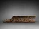Fragment de frise épigraphique de la mosquée Ibn Tulun, image 1/2