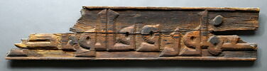 Fragment de frise épigraphique de la mosquée Ibn Tulun, image 2/2