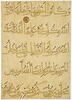 Page d'un coran : Sourate 48 (La victoire, al-fatḥ), versets 26-27, image 1/5