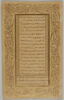 Poème célébrant le vingt-sixième anniversaire du règne du sultan Abdülhamid II, image 2/3