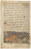 Le lion et le loup (page version persane d'un 