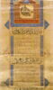 Rouleau généalogique, image 20/25