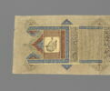 Rouleau généalogique, image 4/25