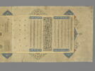 Rouleau généalogique, image 17/25