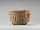 Matrice (?) de moule signée 'Abd al-Jabbar al-Samarqandi, image 1/16