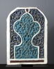 Plaque de revêtement architectural, image 2/3