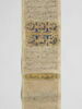Rouleau coranique : 26e juz' : de la sourate 46 (Al ʾahqaf, al-aḥqāf), verset 1 à la sourate 51 (Ceux qui se déplacent rapidement, al-ḏāriyāt), verset 30, image 3/15