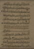 Page d'un coran : du verset 117 de la sourate 5 (La table servie, al-māʾida) au verset 3 de la sourate 6 (Les troupeaux, al-anʿām), image 11/11