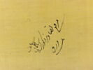 Album de peintures et dessins d'Ahmad Shah (?), image 4/17