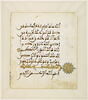 Page d'un coran : du verset 119 de la sourate 5 (La table servie, al-māʾida) à la basmala de la sourate 6 (Les troupeaux, al-anʿām), image 1/6