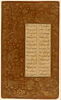Page d'un 