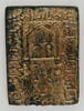 Plaque en forme de mihrab, image 1/3