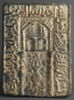 Plaque en forme de mihrab, image 3/3