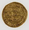 Dinar omeyyade datant du début du règne du calife al-Walid Ier (r. 705-715)., image 2/3