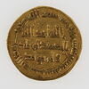 Dinar omeyyade datant du règne du calife Hisham (r. 724-743), image 1/2