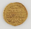 Dinar mamelouk au nom de Baybars (r. 1260-1277), image 4/4