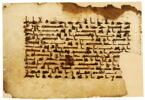 Page de coran : Sourate 24 (La lumière, al-nūr), v. 61 et 62 (début), image 3/5