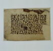 Page de coran : Sourate 24 (La lumière, al-nūr), v. 61 et 62 (début), image 4/5